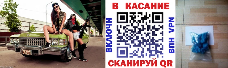 Что такое Окуловка Марихуана МЕФ