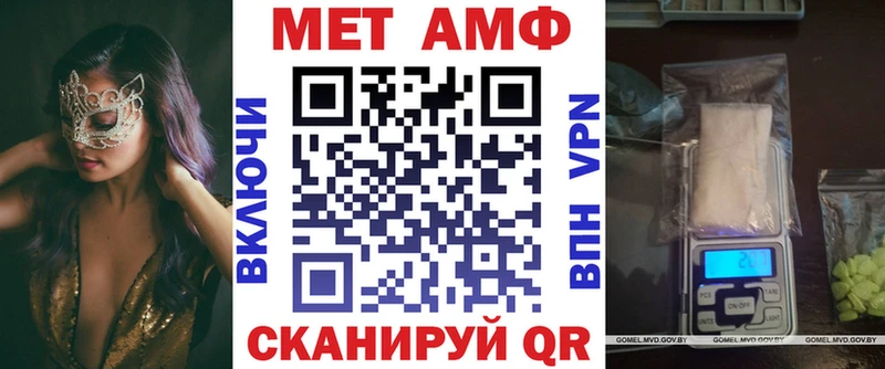 купить наркотики сайты  Окуловка  мега ССЫЛКА  Амфетамин 98% 