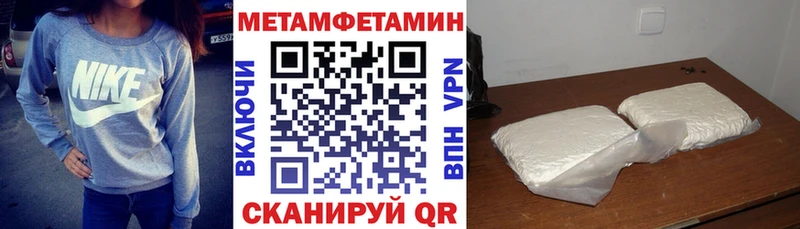 Amphetamine 98% Окуловка