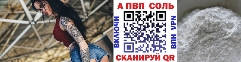 A PVP крисы CK наркошоп Окуловка