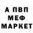 Метадон кристалл Cute Bardik