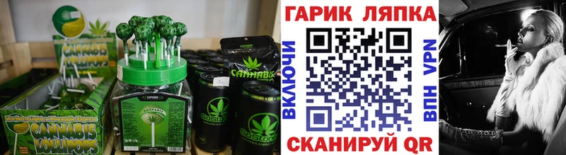 Canna-Cookies марихуана  цены   Окуловка 