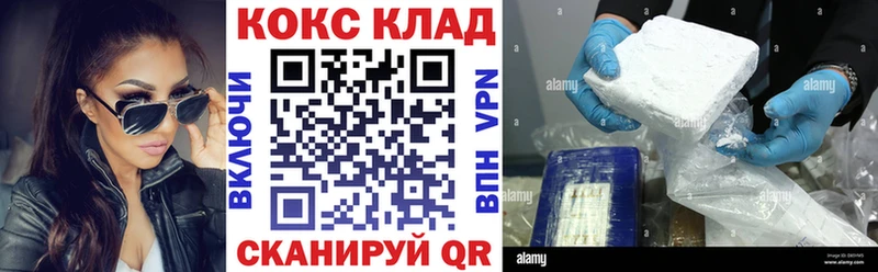 где купить наркоту  Окуловка  Cocaine Fish Scale 