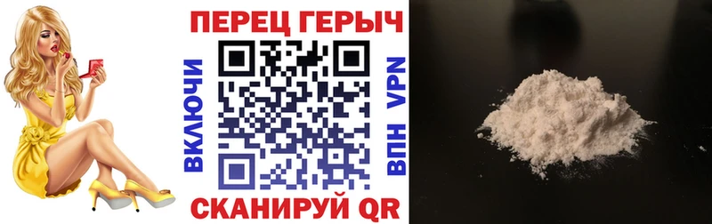 ГЕРОИН герыч  даркнет сайт  Окуловка 
