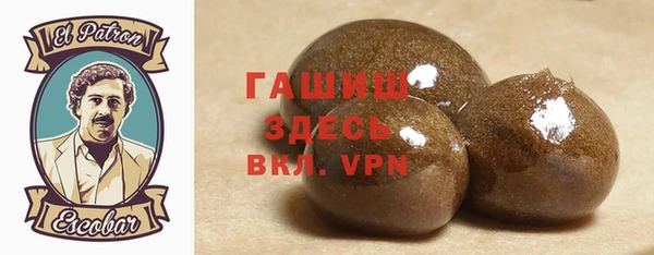 шишки Белоозёрский