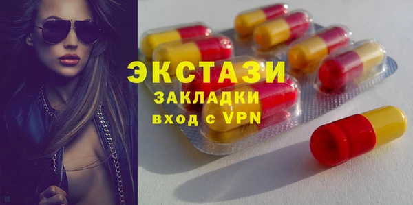 спиды Белокуриха