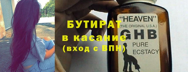 шишки Белоозёрский