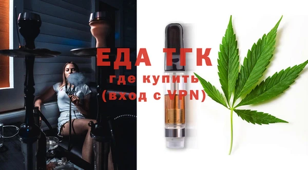 шишки Белоозёрский