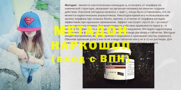 MDMA Беломорск