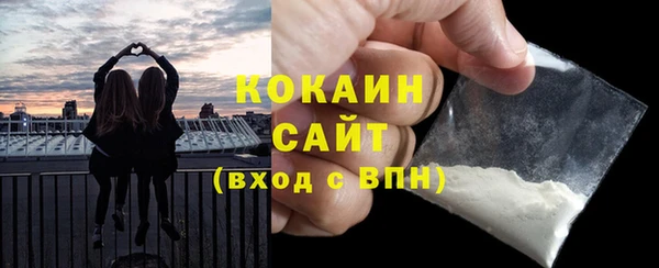 MDMA Беломорск