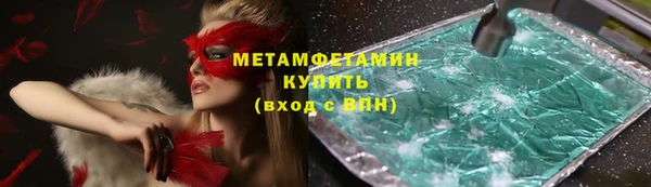 спиды Белокуриха