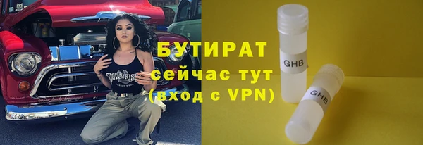 спиды Белокуриха