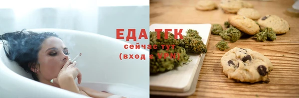 спиды Белокуриха