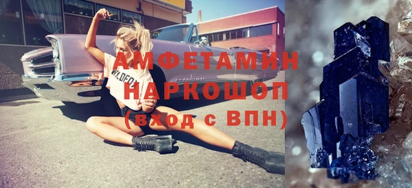 спиды Белокуриха
