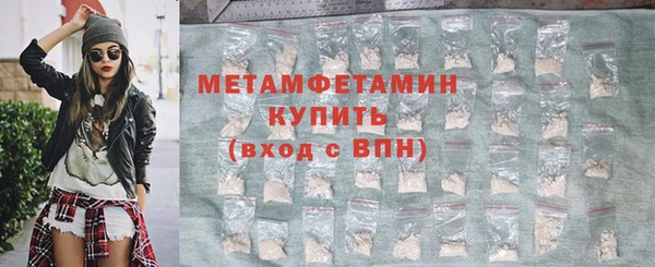 спиды Белокуриха