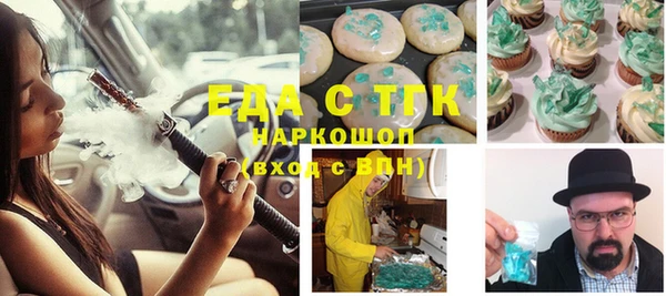 шишки Белоозёрский