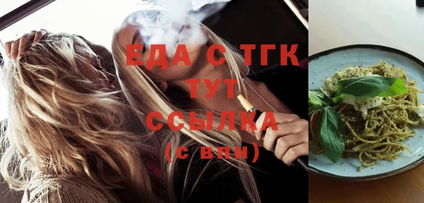 MDMA Беломорск