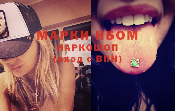 MDMA Беломорск