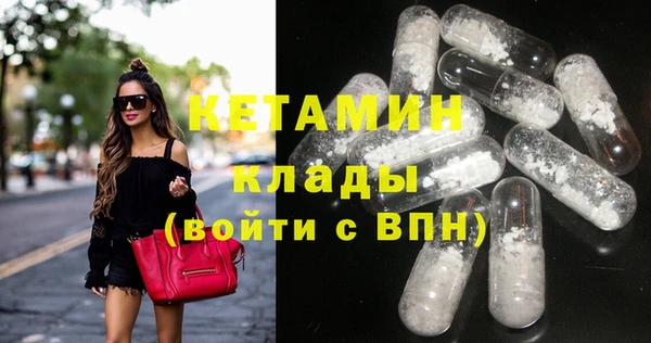 MDMA Беломорск