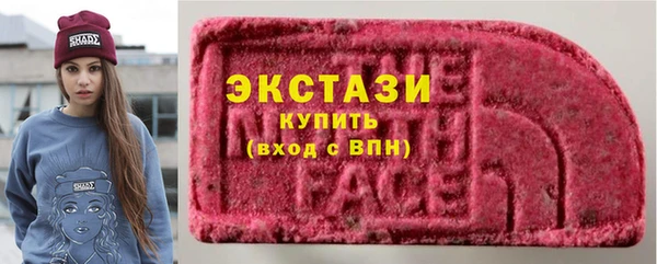 спиды Белокуриха