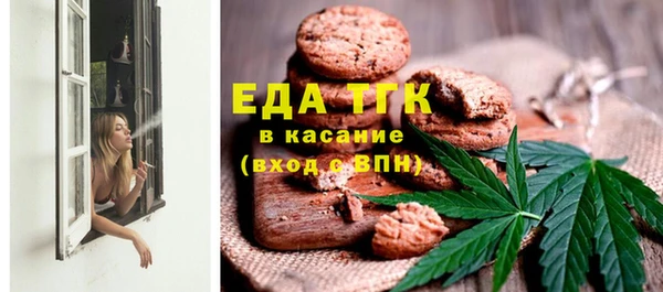 спиды Белокуриха