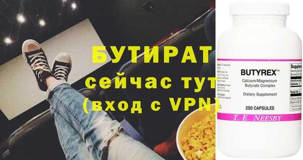 спиды Белокуриха