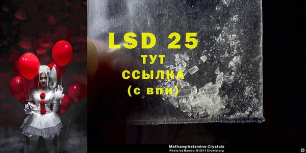 MDMA Беломорск