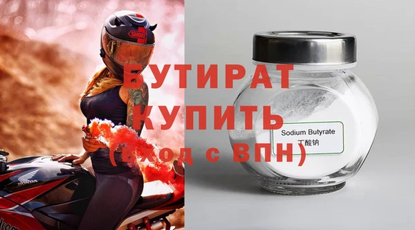 MDMA Беломорск