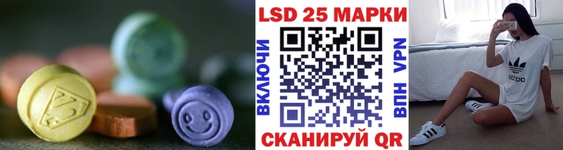 Лсд 25 экстази кислота  закладка  Окуловка 