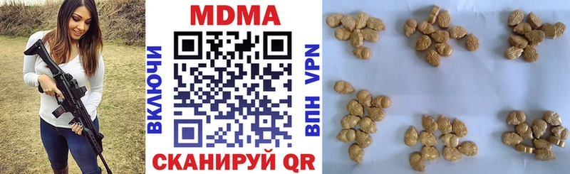 MDMA VHQ Окуловка