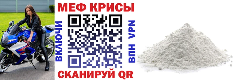 МЕФ 4 MMC  Окуловка 