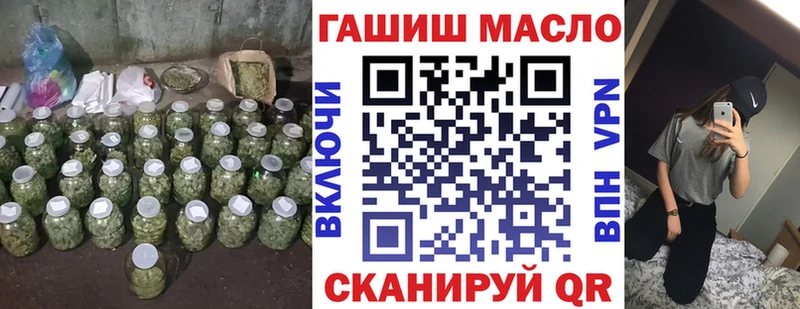 Дистиллят ТГК THC oil  Окуловка 